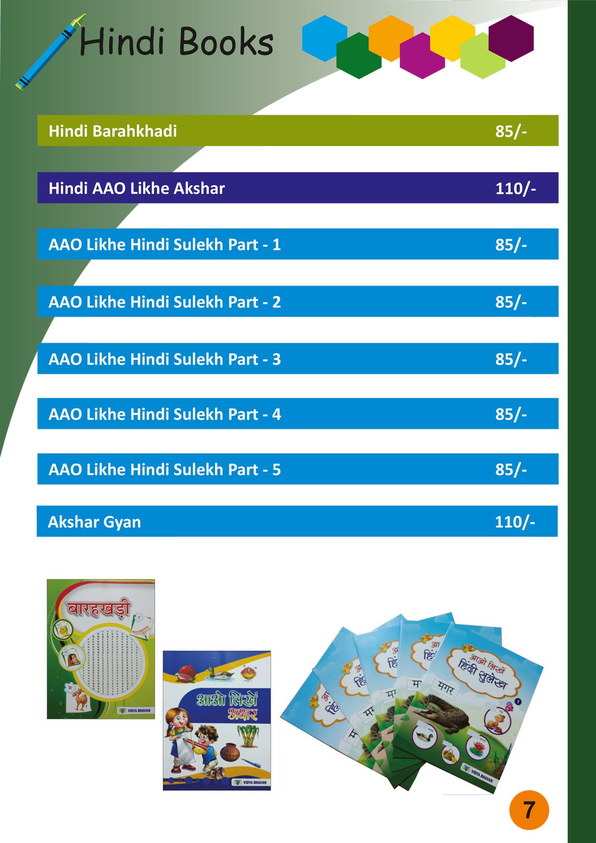 Vidhyabhavan-Catalogue1-10