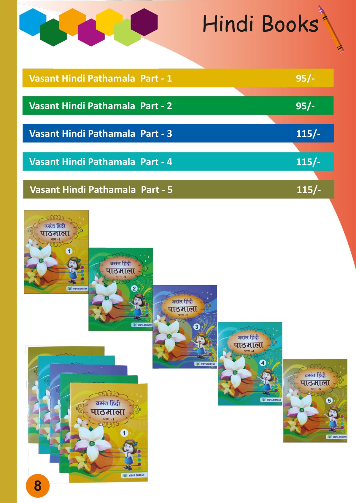 Vidhyabhavan-Catalogue1-11