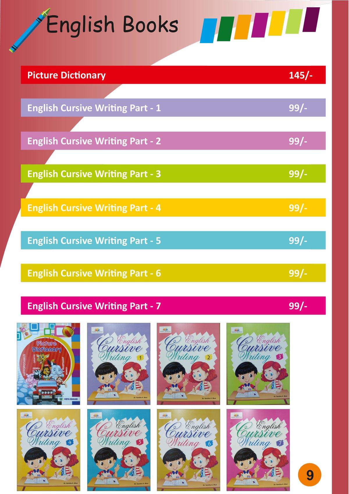 Vidhyabhavan-Catalogue1-12