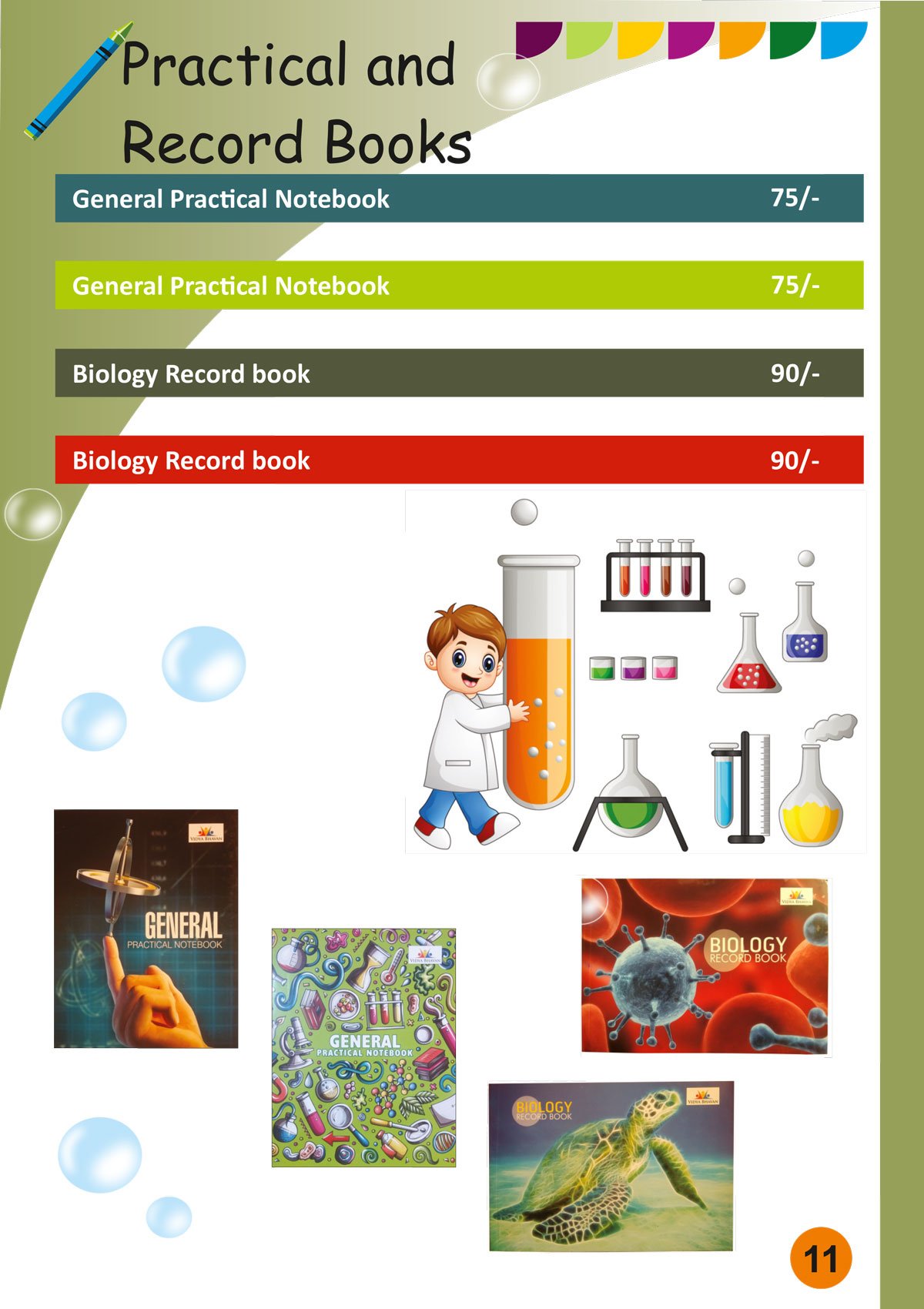 Vidhyabhavan-Catalogue1-14