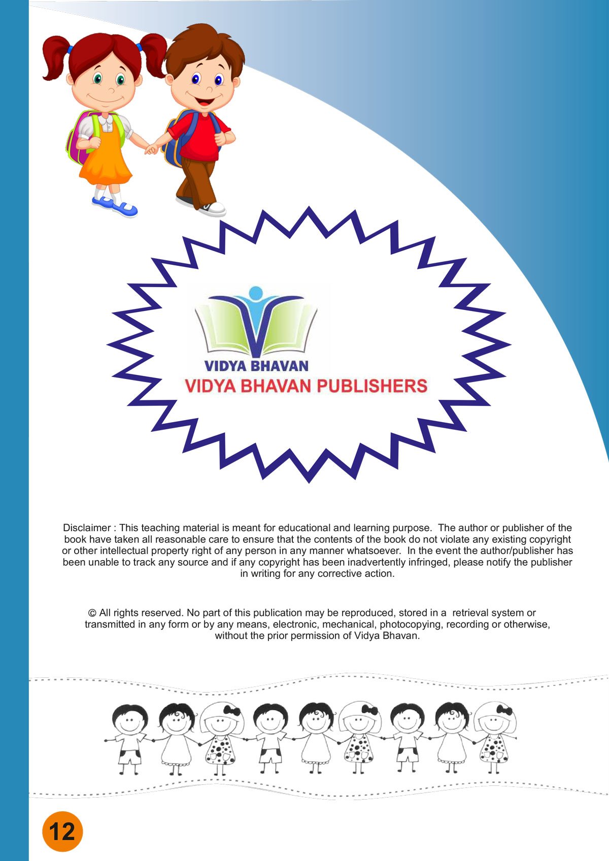 Vidhyabhavan-Catalogue1-15