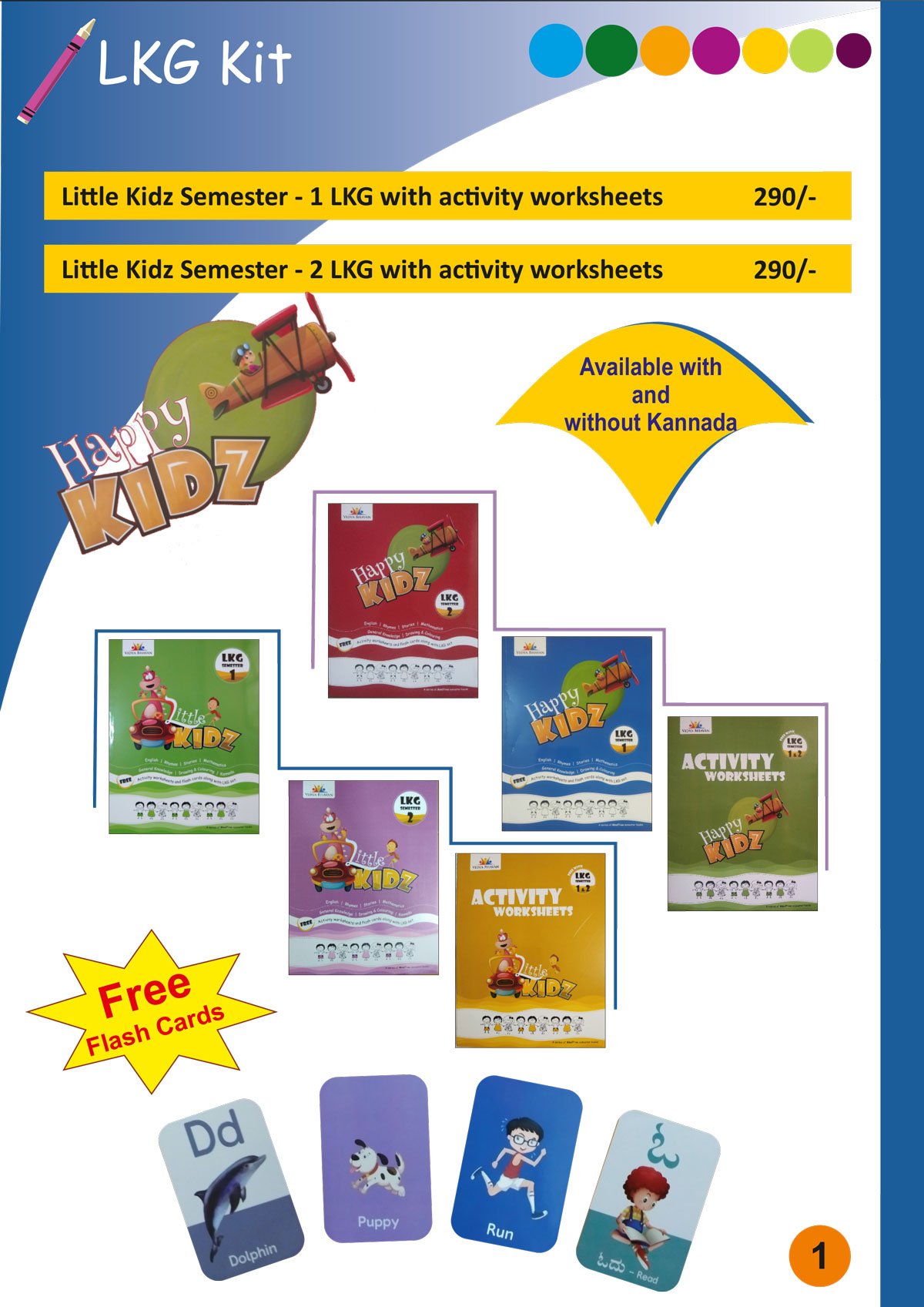 Vidhyabhavan-Catalogue1-4