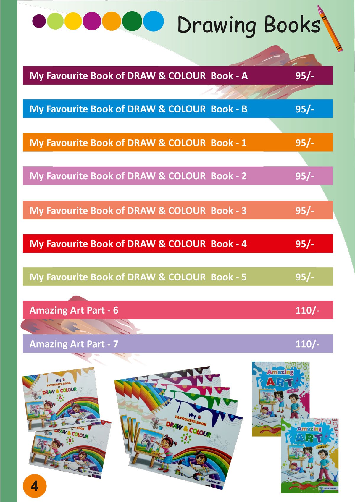 Vidhyabhavan-Catalogue1-7